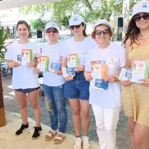 Πρόσκληση σε εκδήλωση