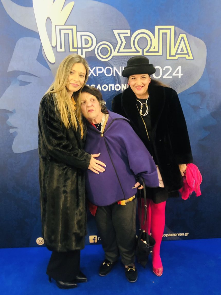 Εκδήλωση τα πρόσωπα της χρονιάς